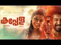 Download latest malayalam movies|cinemavilla|step by step guide|Malayalam|Technical Kerala