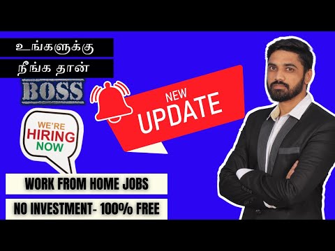 UPDATE - We Are Hiring💰உங்களுக்கு நீங்க தான் BOSS💸