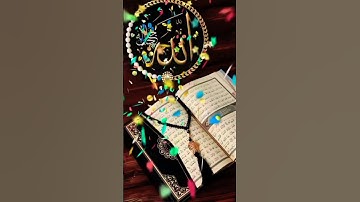 #قرآن_كريم #وعباد الرحمن #قران_كريم ##ورتل_القرآن_ترتيلا #اكسبلور #قرآن #تلاوات