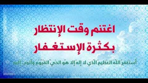 سورة الواقعة الشيخ عبد الباري الثبيتي
