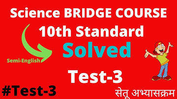 10th Bridge Course Science Test-3 | Part-2 | Setu Science Test | Solved Setu Test