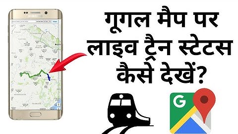 How to Check live train status on google map,