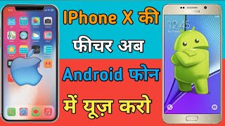 Best Application Customize and beautify your phone with new iPhone X theme for android to iOS 11 screenshot 3