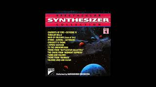 THE SYNTHESIZER - HYMNE (WAV)