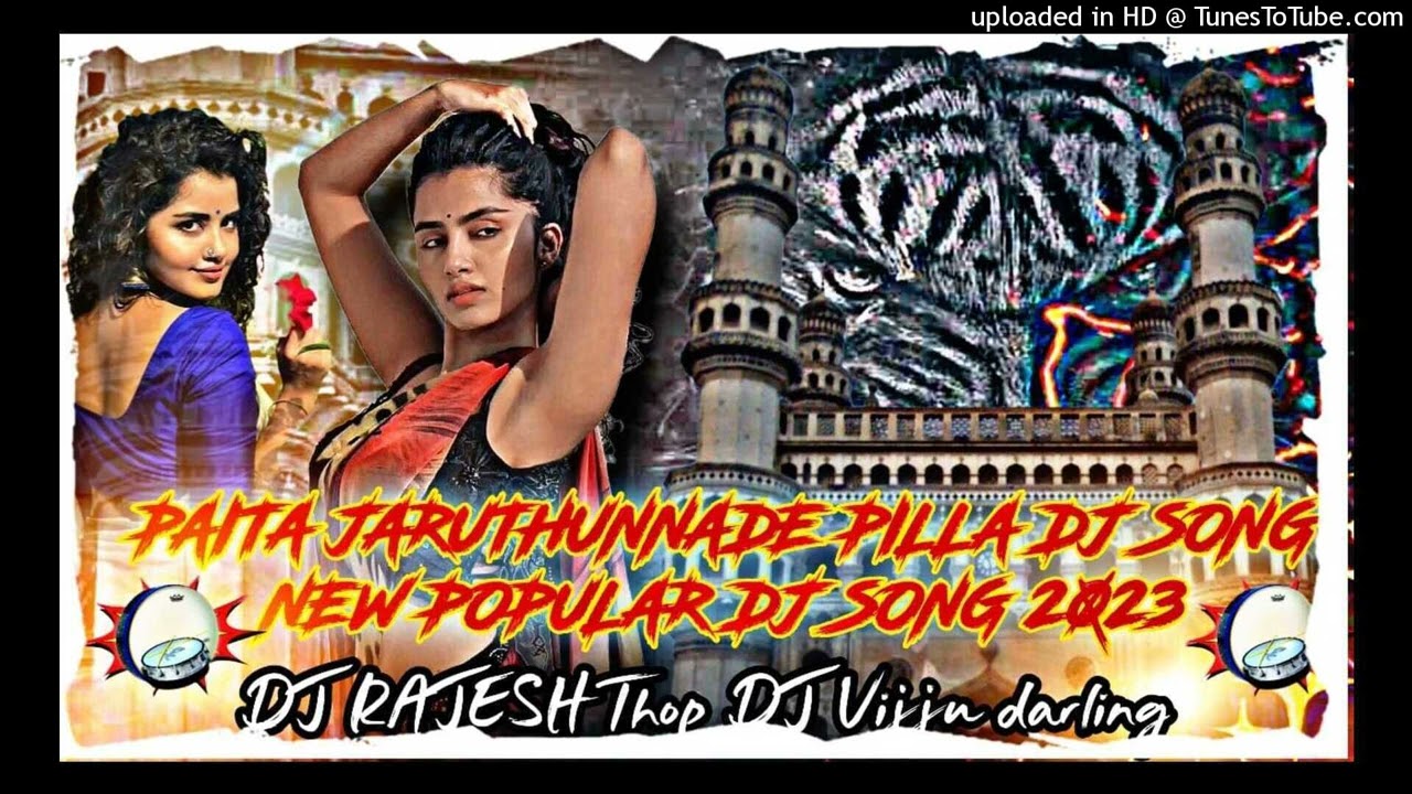 Paita Jaruthunadhe Ooo Pilla Dj Song Remix By Dj Rajesh Ajp And DJ VIJJU DARLING  