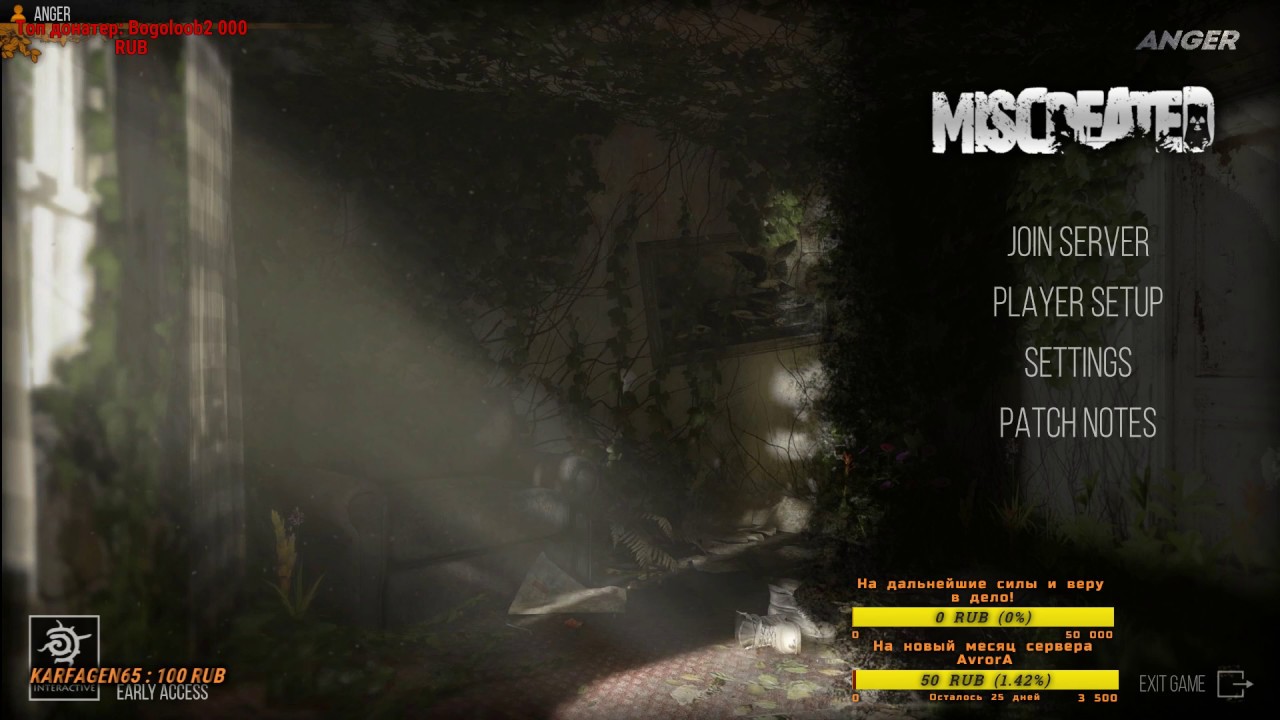 18+Miscreated- Открытие сервера RP/PVP AvrorA - Новая заря человечества ...