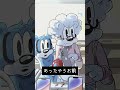「Appleのリンゴ欠けてるの指摘メガネ」133 #kusomegane #ショートアニメ