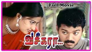 Vaseegara  Tamil movie  HD |  Vijay | Sneha  | Vadivelu  | K. Selva Bharathy |The Best Audio