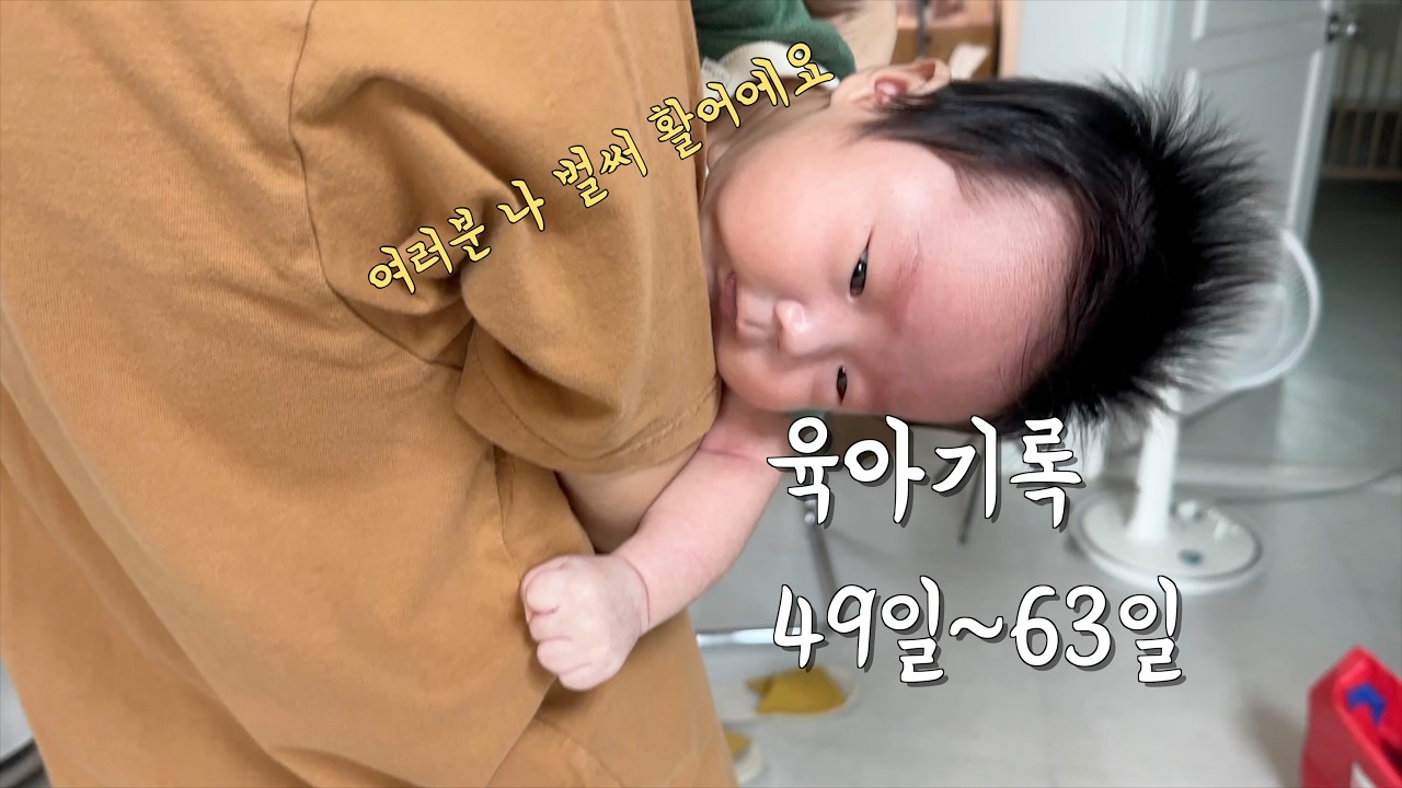 모든게 처음이라 낯설지만 행복한 시간들