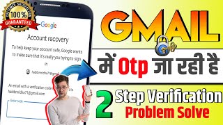 Gmail account recovery 2023 || Hack gmail ko recovery kaise kare || two many attempt failed problem