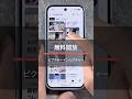 【無料開放】YouTube ピクチャー イン ピクチャーの設定方法