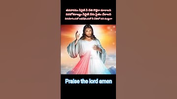 Thumbnail of nee jathaga undalani #gracemarycreations #jesusongs