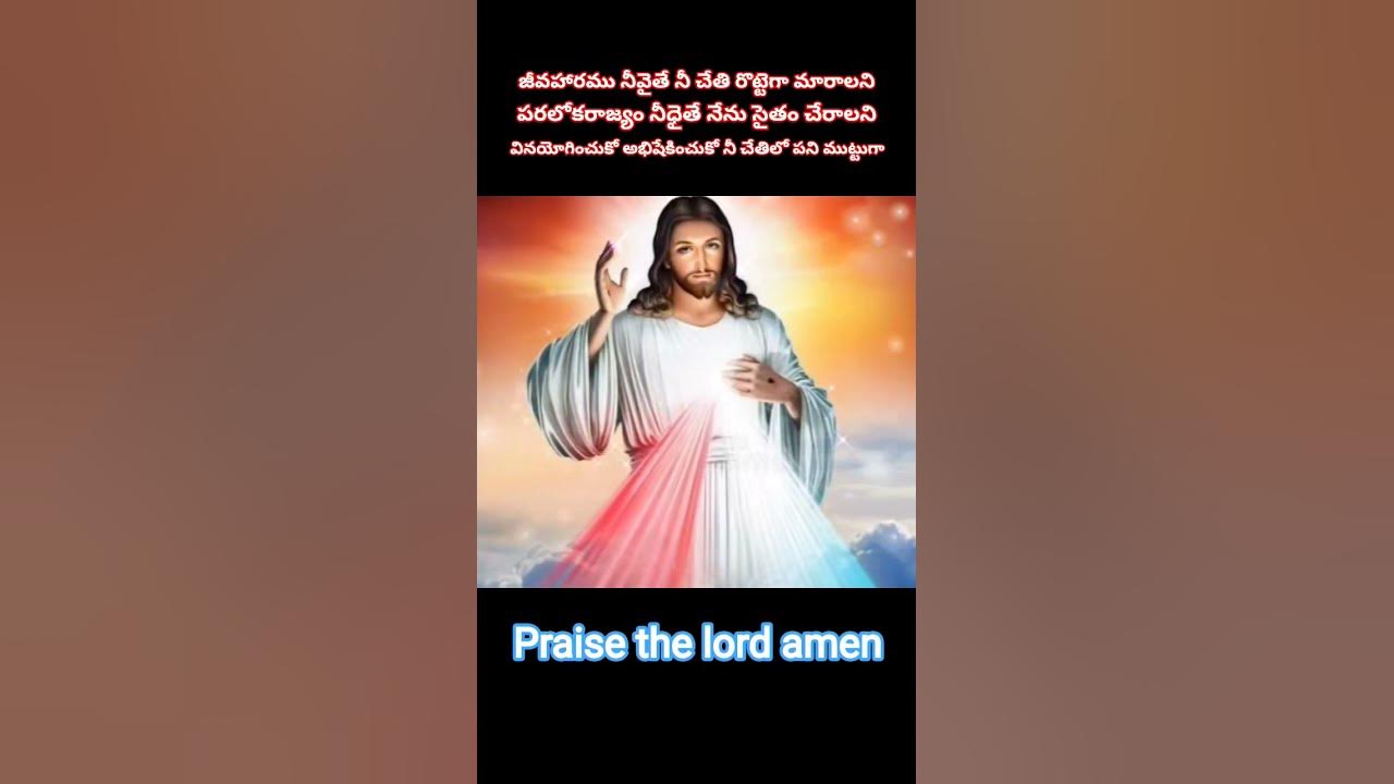 nee jathaga undalani #gracemarycreations #jesusongs
