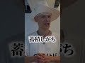ワックスか?バームか? #美容 #ヘアケア