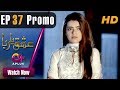 Watch Ishq Ya Rabba - Episode 37 Promo | Aplus Dramas | Bilal Qureshi, Srha Asghar, Fatima Online In HD