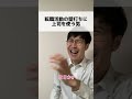 ねぇ!?ねぇ!? #転職 #転職活動 #pr #レバテックキャリア