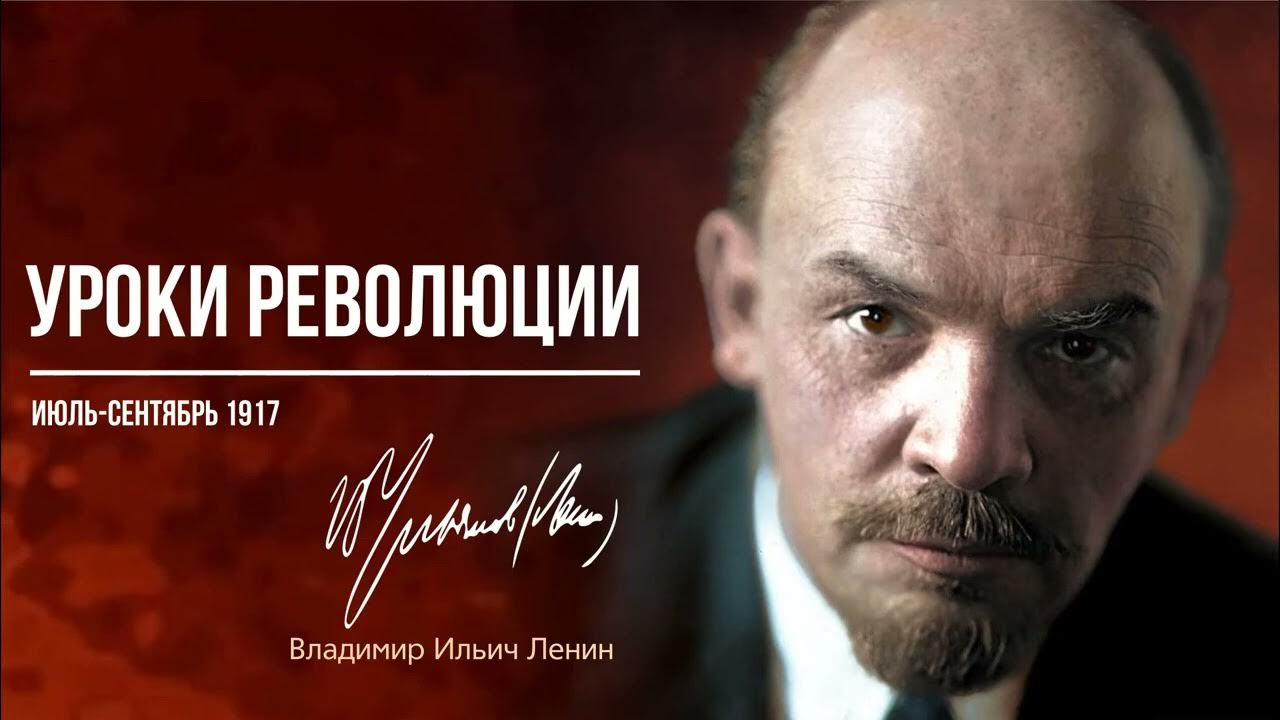 Подвесной значок с лениным. Зубы ленина. Тяжелый но необходимый урок ленин статья. Грозящая катастрофа ленин. Ленин.