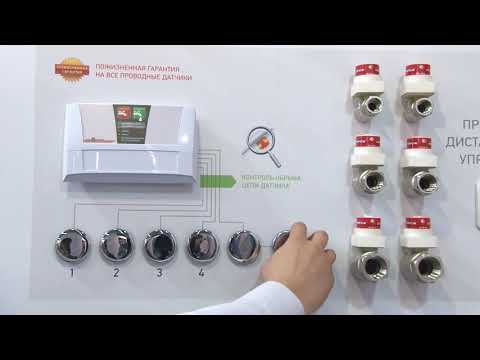 Аквасторож Классика - YouTube