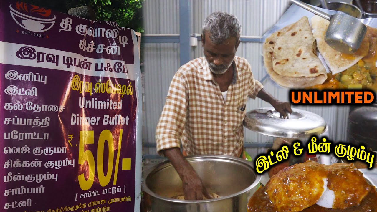 Idly Fish 50 Rupees UNLIMITED DINNER - Unlimited Idly, Fish Kulambu, Parotta ...