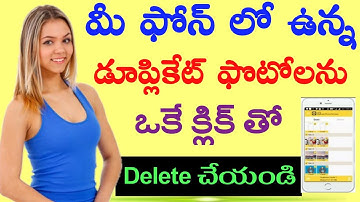 How to Delete Duplicate Photos from any android device in telugu 2018 | duplicate photos remover app