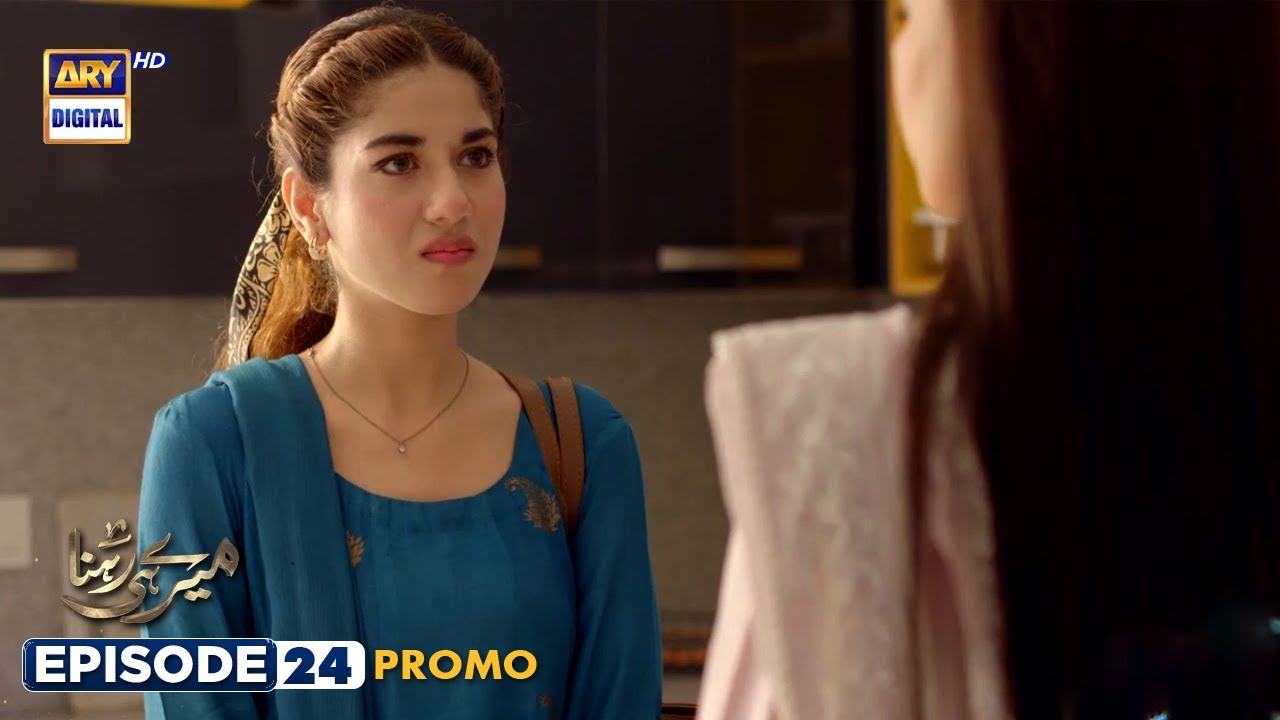 Meray Hi Rehna Episode 24 | Promo | ARY Digital Drama
