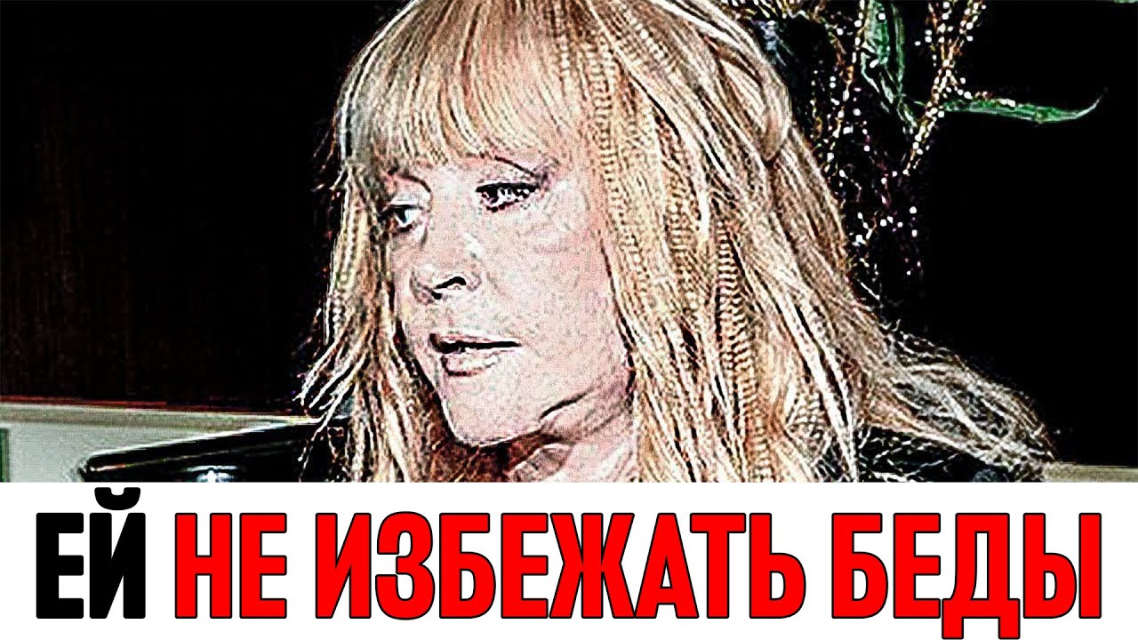У Аллы сдают нервы: экстрасенс предрекла Пугачевой беду | Новости Шоу ...