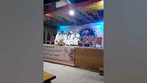 آيات بينات من الذكر الحكيم بالصيغة الفيلالية المغربية
