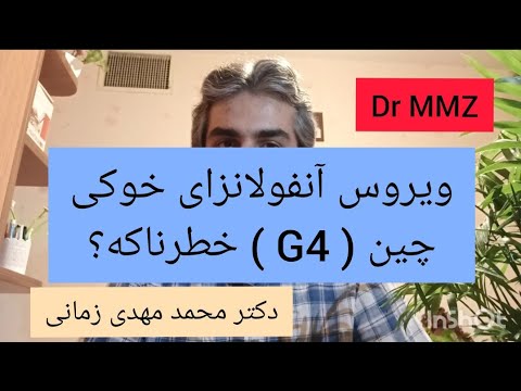 تصویری: گربه در ویسکانسین با آنفولانزای خوکی تشخیص داده شد