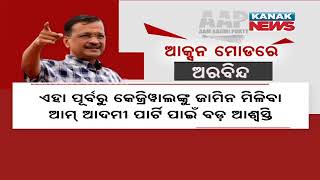 Damdar Khabar: Delhi CM Arvind Kejriwal In Action Mode Post Getting Interim Bail | Know The Details