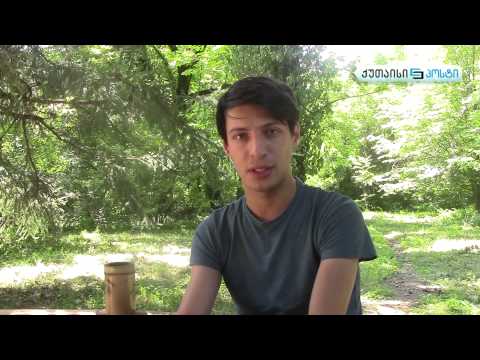 მოქალაქის პოსტი ქუთაისიპოსტზე - ალეკო გვეტაძე (ვიდეო)