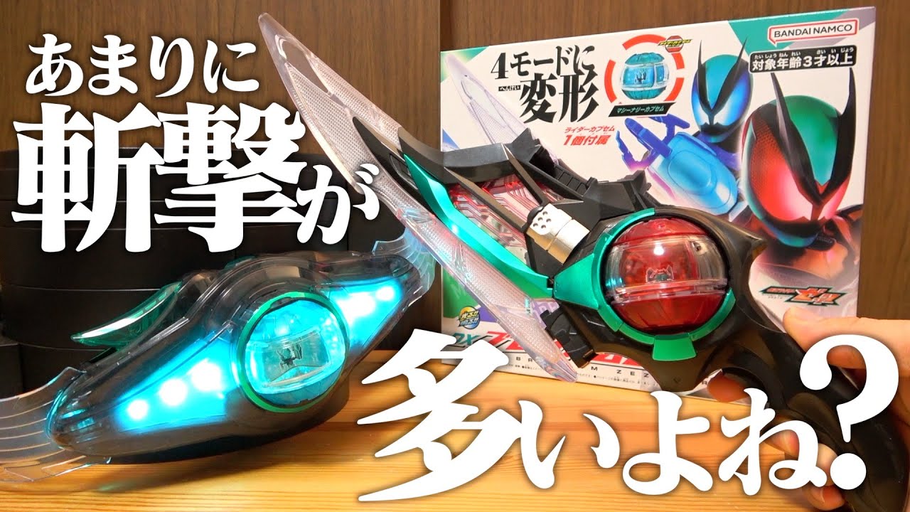 ま*討様 トリプレットビート トリプレットビート】収録カード情報・強化拡張パック