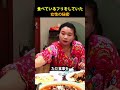 ずっと演技していた 😂