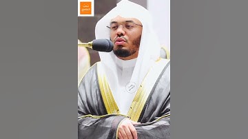 {ووضع الكتاب} - قبس خاشع من تلاوة فضيلة الشيخ د. #ياسر_الدوسري من #سورة_الكهف ليلة ٢٠ رمضان ١٤٤٣ه‍