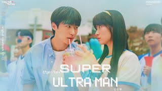 Vietsub -- 든든맨 - SUPER ULTRA MAN :: Lovely Runner OST Part 4| Cõng anh mà chạy