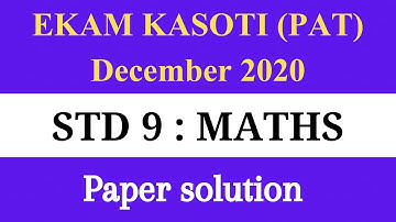 STD 9 MATHS | UNIT TEST-5 | PAT paper Solution | DECEMBER 2020 | ekam kasoti solution | Test Paper |
