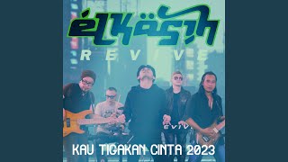 Kau Tigakan Cinta 2023