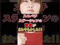 スロパチ演者がまたもやらかす!!抽選参加人数7500人を集めてしまう...