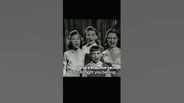 I know you belong 가사 해석