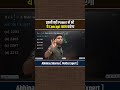 इतनी बड़ी Power में भी ये Concept काम करेगा SSC 2026 MATHS BY ABHINAY SHARMA