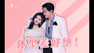 戏里戏外都好嗑！鞠婧祎曾舜晞高甜公主抱，“小女孩”的称呼也太宠溺了吧