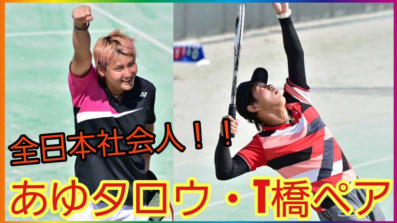 あゆ太郎 写真