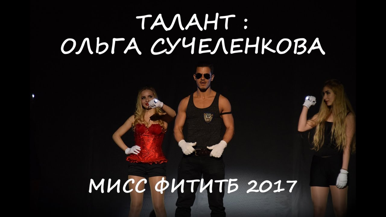 талант ольги. ольга бабанская. линдси морган рейвен. ольга слезкина дизайнер. имя ольга происхождение и значение.