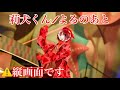 【すとぷり】莉犬くん／よるのあと