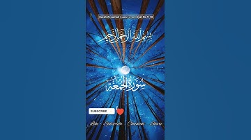 Surah Al Jumah | سورة الجمعة | Ayat No 9-10 | Urdu Translation | @Quran-Hidayat #quran #peace