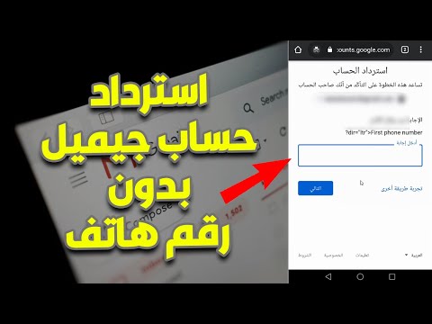 فيديو: طرق بسيطة للإضافة إلى قائمة المراقبة على Hulu على نظام Android (بالصور)