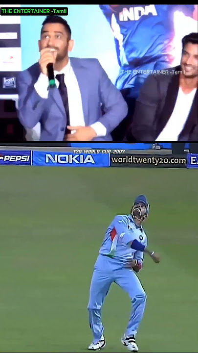 MS Dhoni Reveals the Funniest Moment of 2007 T20 Final! 😂