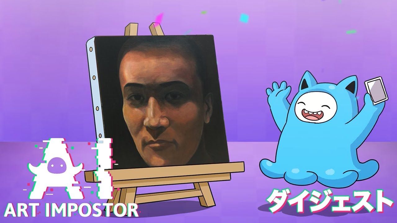 加藤純一のAIアートインポスターダイジェスト【2022/11/12】