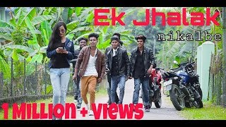 Download Lagu New Nagpuri Video song Ek Jhalak by Victor Lakra MP3 Download Lagu New Nagpuri Video song Ek Jhalak by Victor Lakra MP3