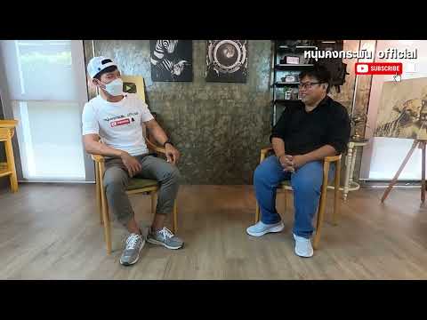 คุยคุ้ยคน | แฉกลลวงคาสิโนออนไลน์ | แฉการตลาดบ่อนออนไลน์ โชว์สยิว PART2