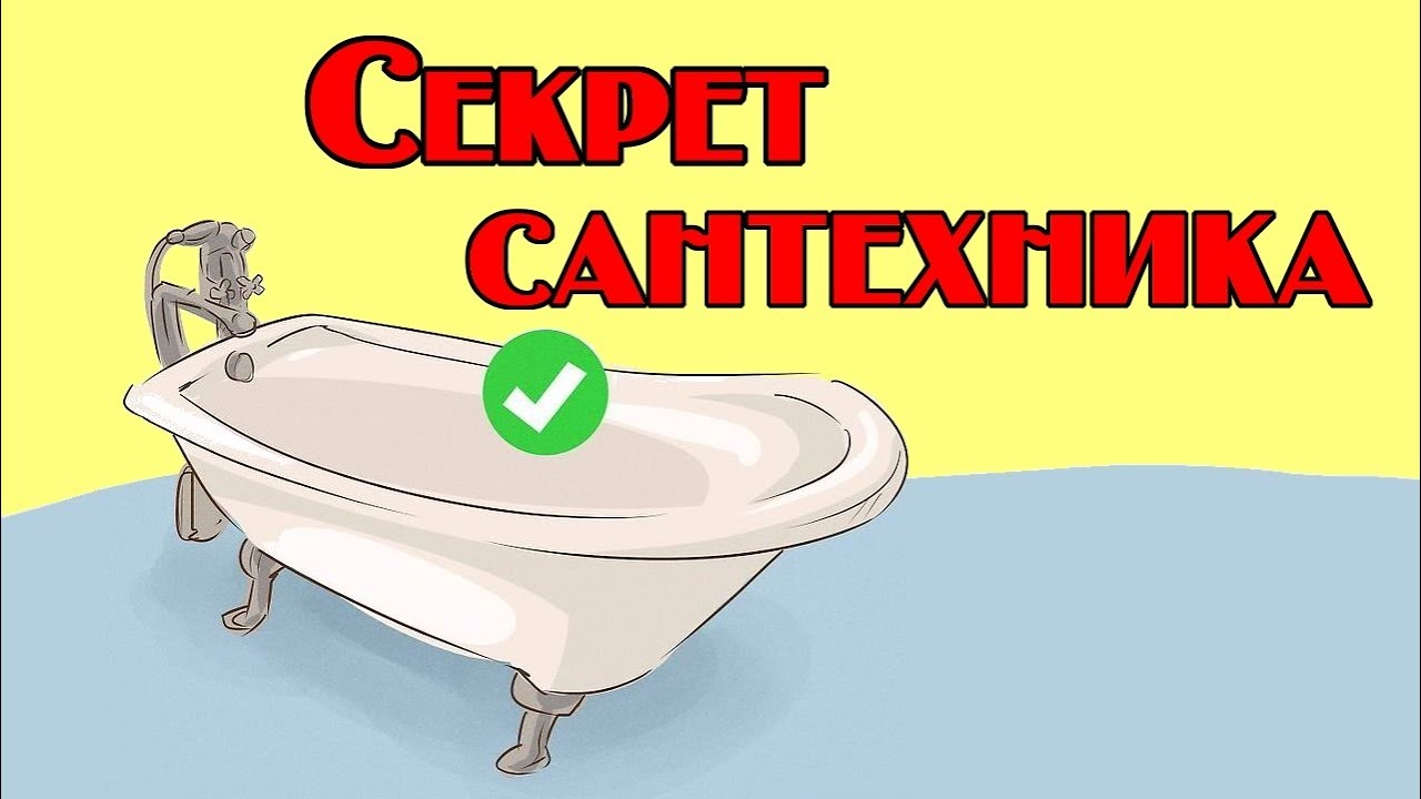 Самая лучшая ванна. - YouTube
